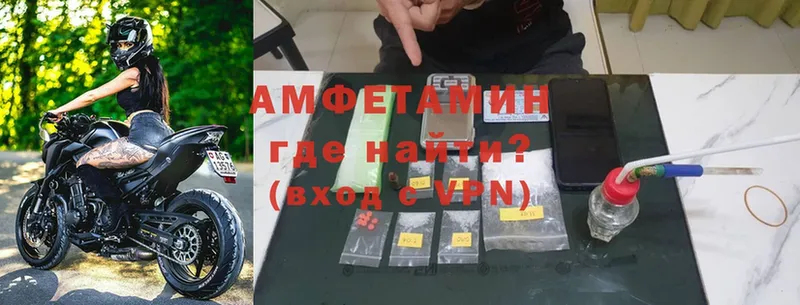 Amphetamine Premium  OMG ссылка  Корсаков 