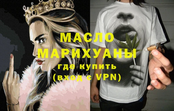 прущие крисы Магас