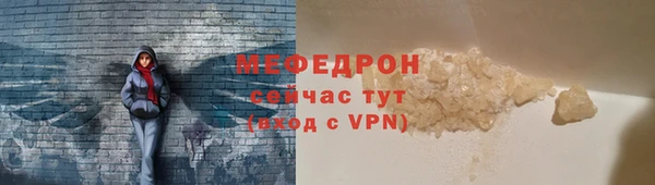 ALPHA PVP Медвежьегорск