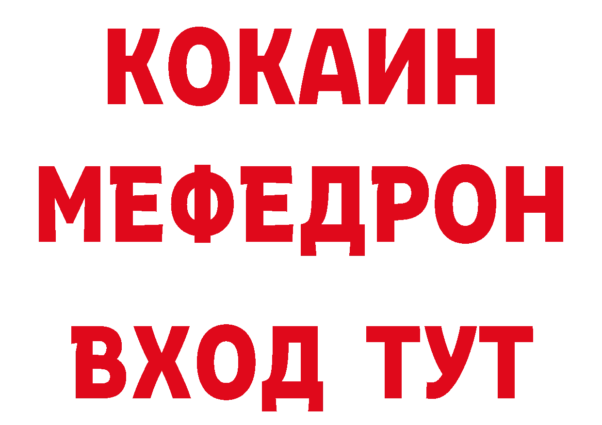 БУТИРАТ бутандиол вход это кракен Корсаков